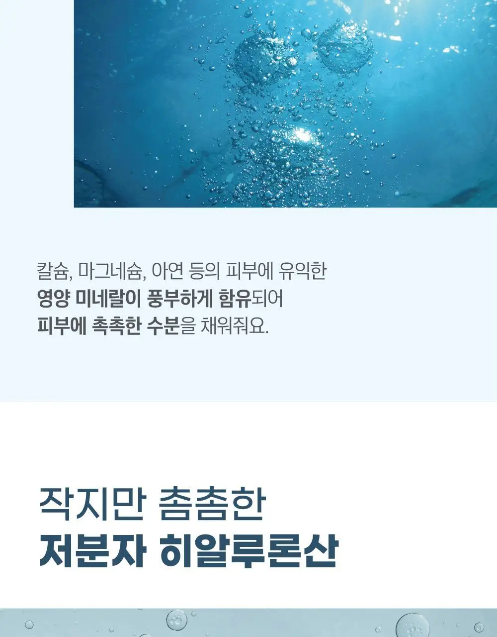 [민감피부/저자극] 라운드랩 포 맨 1025 독도 올인원 플루이드 200ml+200ml 상세페이지 12